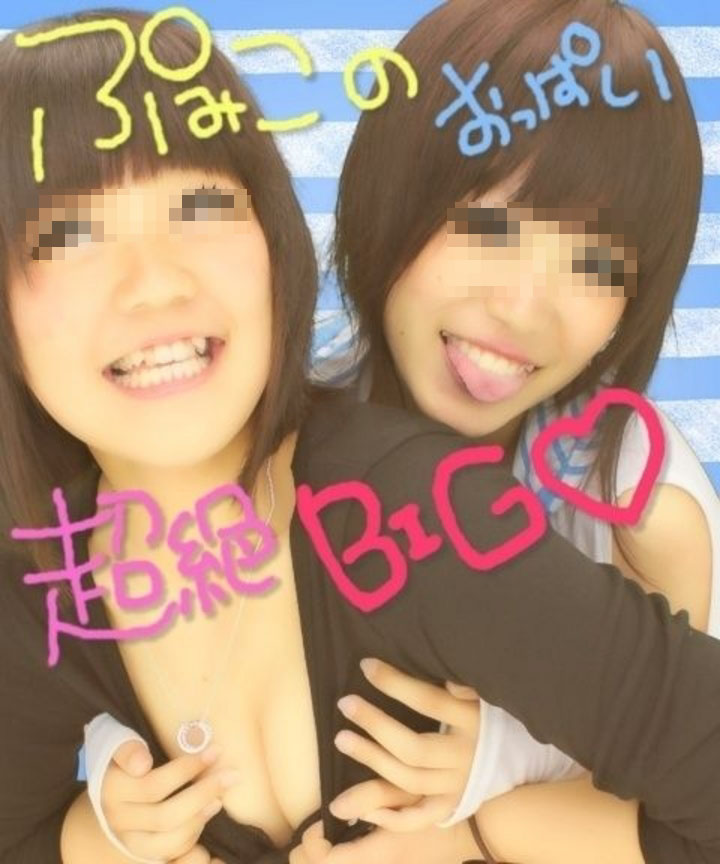エロ画像CLUB