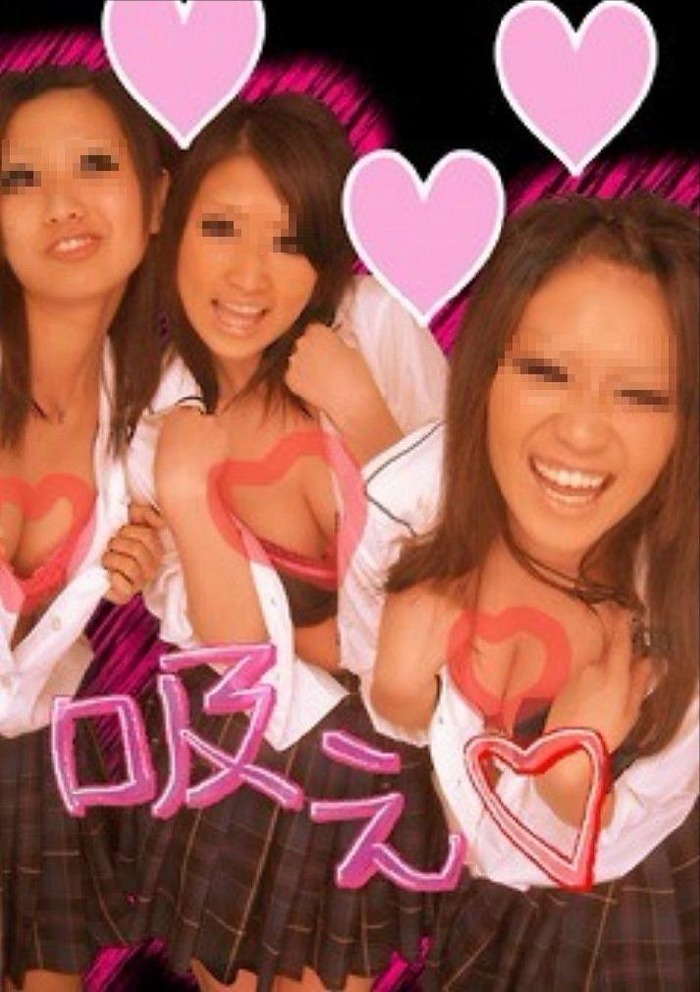 エロ画像CLUB
